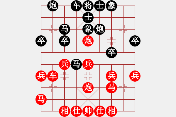 象棋棋譜圖片：山東 王鵬 負(fù) 山東 周貴杰 - 步數(shù)：30 