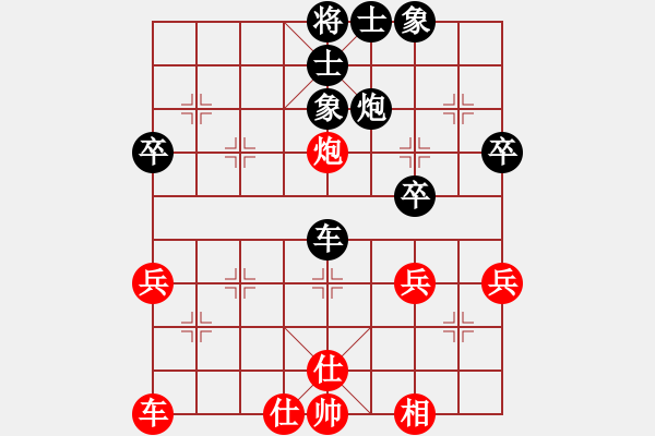 象棋棋譜圖片：山東 王鵬 負(fù) 山東 周貴杰 - 步數(shù)：60 