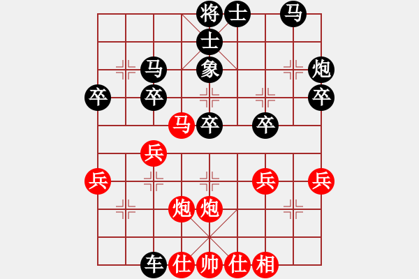 象棋棋譜圖片：嘴角揚(yáng)揚(yáng)[50129759] -VS- 榮行天下[410042172] - 步數(shù)：30 