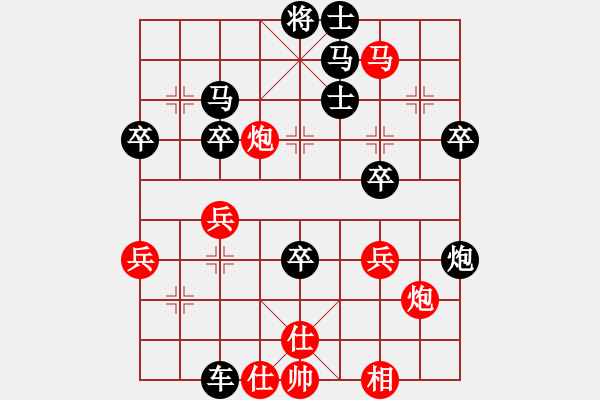 象棋棋譜圖片：嘴角揚(yáng)揚(yáng)[50129759] -VS- 榮行天下[410042172] - 步數(shù)：40 