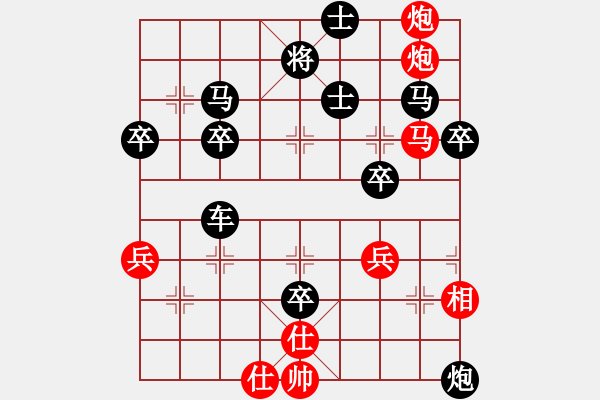 象棋棋譜圖片：嘴角揚(yáng)揚(yáng)[50129759] -VS- 榮行天下[410042172] - 步數(shù)：50 