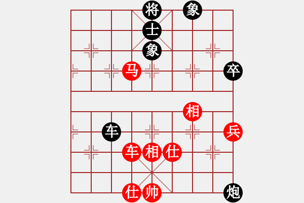 象棋棋譜圖片：貓貓咪咪(9段)-勝-觀棋者(5段) - 步數(shù)：100 