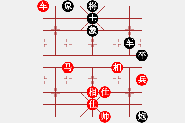 象棋棋譜圖片：貓貓咪咪(9段)-勝-觀棋者(5段) - 步數(shù)：110 