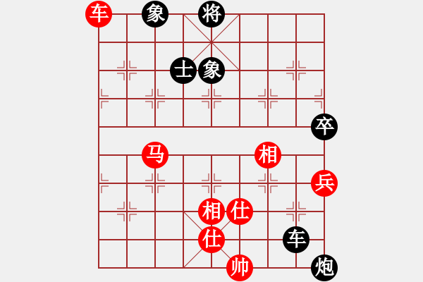 象棋棋譜圖片：貓貓咪咪(9段)-勝-觀棋者(5段) - 步數(shù)：120 