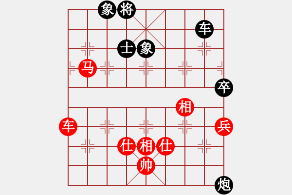 象棋棋譜圖片：貓貓咪咪(9段)-勝-觀棋者(5段) - 步數(shù)：130 