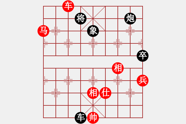 象棋棋譜圖片：貓貓咪咪(9段)-勝-觀棋者(5段) - 步數(shù)：150 