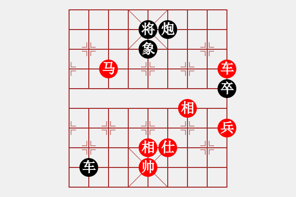 象棋棋譜圖片：貓貓咪咪(9段)-勝-觀棋者(5段) - 步數(shù)：160 