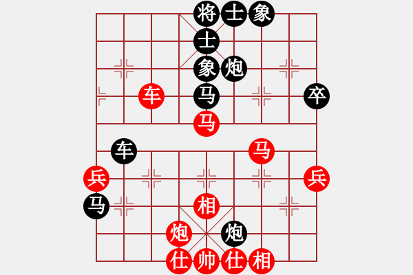 象棋棋譜圖片：貓貓咪咪(9段)-勝-觀棋者(5段) - 步數(shù)：70 