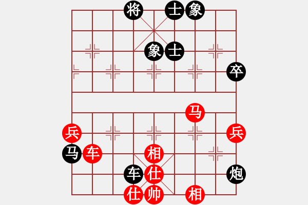 象棋棋譜圖片：貓貓咪咪(9段)-勝-觀棋者(5段) - 步數(shù)：80 