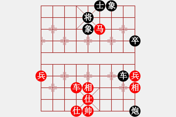 象棋棋譜圖片：貓貓咪咪(9段)-勝-觀棋者(5段) - 步數(shù)：90 