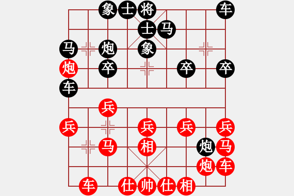 象棋棋譜圖片：戚紅波 先勝 郭治河 - 步數(shù)：20 