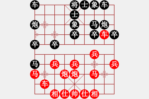 象棋棋譜圖片：夷希微(5段)-勝-pcll(9段) - 步數(shù)：20 