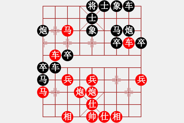 象棋棋譜圖片：夷希微(5段)-勝-pcll(9段) - 步數(shù)：30 