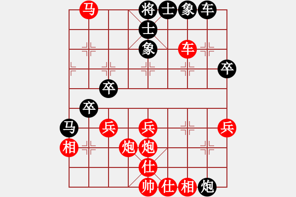 象棋棋譜圖片：夷希微(5段)-勝-pcll(9段) - 步數(shù)：40 