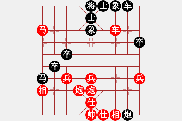 象棋棋譜圖片：夷希微(5段)-勝-pcll(9段) - 步數(shù)：41 