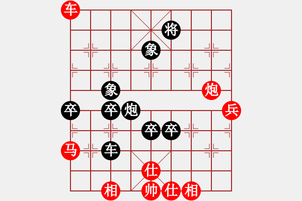 象棋棋譜圖片：松原低手練(3段)-負(fù)-期待那片天(4段) - 步數(shù)：100 