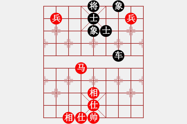 象棋棋譜圖片：天機(jī)商業(yè)庫(9星)-和-隱顯之間(9星) - 步數(shù)：130 