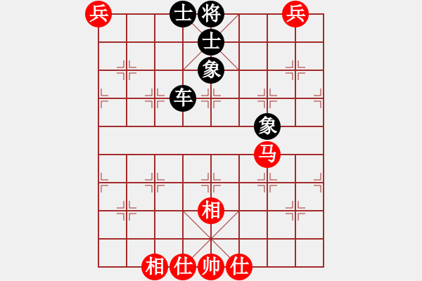 象棋棋譜圖片：天機(jī)商業(yè)庫(9星)-和-隱顯之間(9星) - 步數(shù)：160 