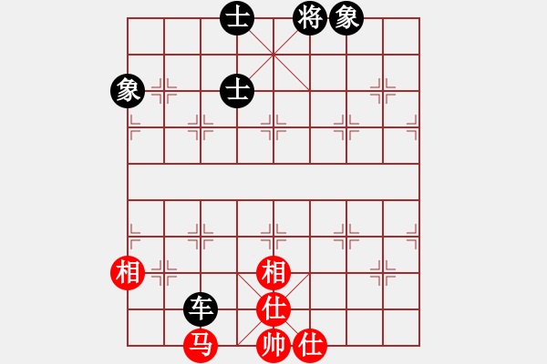 象棋棋譜圖片：天機(jī)商業(yè)庫(9星)-和-隱顯之間(9星) - 步數(shù)：250 