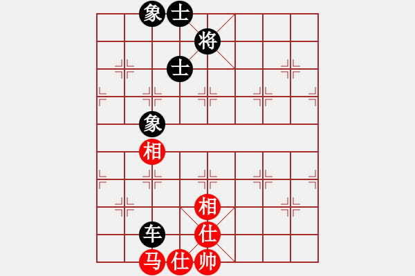 象棋棋譜圖片：天機(jī)商業(yè)庫(9星)-和-隱顯之間(9星) - 步數(shù)：260 