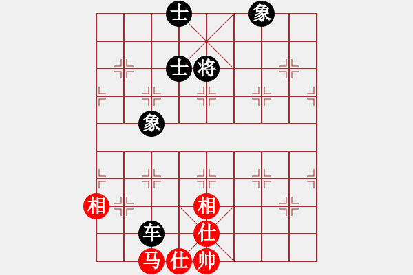 象棋棋譜圖片：天機(jī)商業(yè)庫(9星)-和-隱顯之間(9星) - 步數(shù)：270 