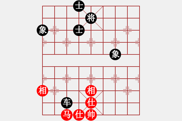 象棋棋譜圖片：天機(jī)商業(yè)庫(9星)-和-隱顯之間(9星) - 步數(shù)：290 