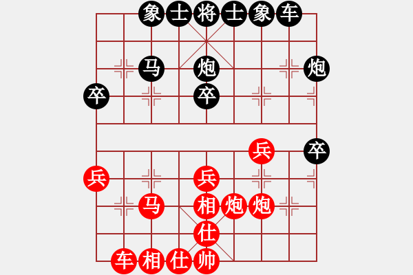 象棋棋譜圖片：天機(jī)商業(yè)庫(9星)-和-隱顯之間(9星) - 步數(shù)：30 