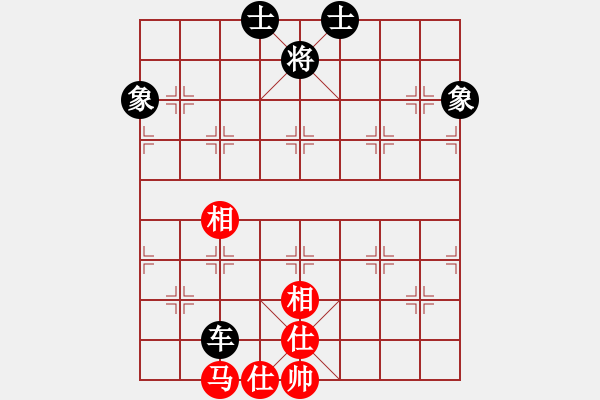 象棋棋譜圖片：天機(jī)商業(yè)庫(9星)-和-隱顯之間(9星) - 步數(shù)：300 