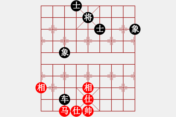 象棋棋譜圖片：天機(jī)商業(yè)庫(9星)-和-隱顯之間(9星) - 步數(shù)：310 