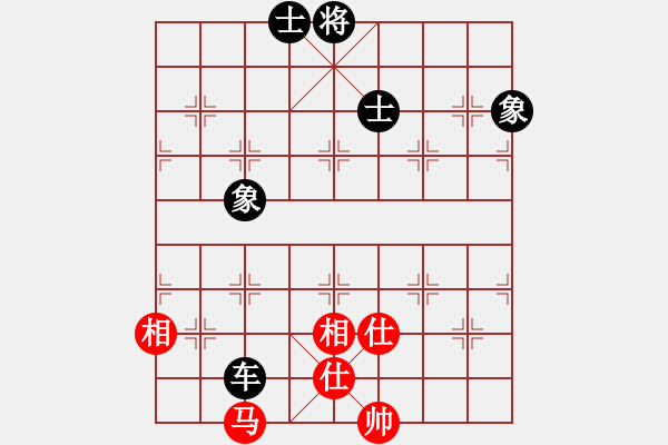 象棋棋譜圖片：天機(jī)商業(yè)庫(9星)-和-隱顯之間(9星) - 步數(shù)：320 