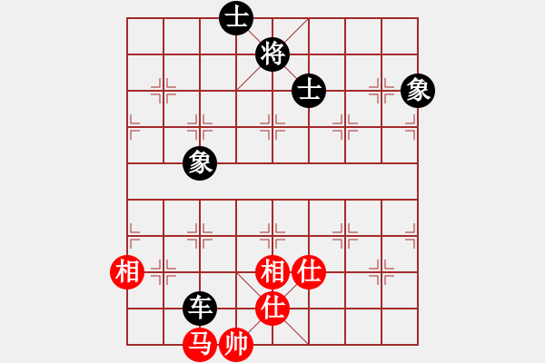 象棋棋譜圖片：天機(jī)商業(yè)庫(9星)-和-隱顯之間(9星) - 步數(shù)：323 