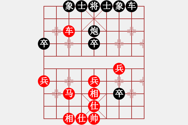 象棋棋譜圖片：天機(jī)商業(yè)庫(9星)-和-隱顯之間(9星) - 步數(shù)：40 