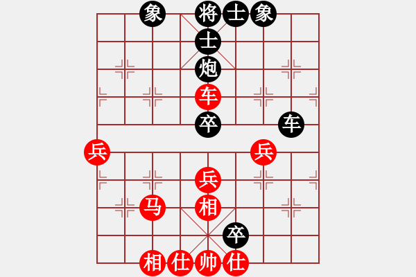 象棋棋譜圖片：天機(jī)商業(yè)庫(9星)-和-隱顯之間(9星) - 步數(shù)：50 