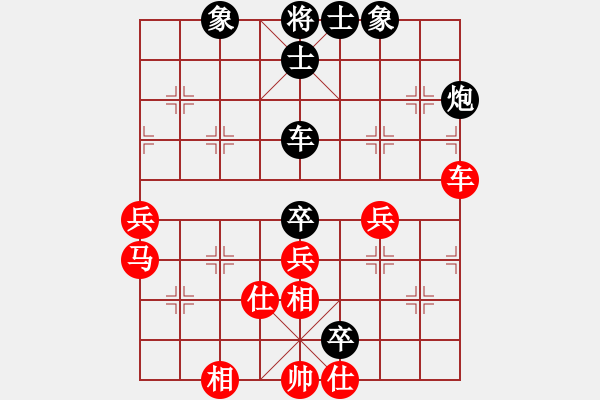 象棋棋譜圖片：天機(jī)商業(yè)庫(9星)-和-隱顯之間(9星) - 步數(shù)：60 