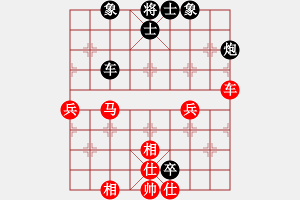 象棋棋譜圖片：天機(jī)商業(yè)庫(9星)-和-隱顯之間(9星) - 步數(shù)：70 