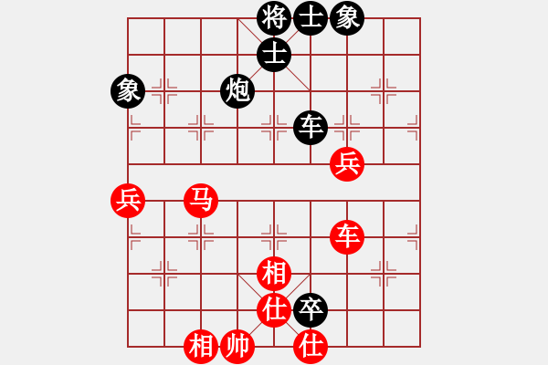 象棋棋譜圖片：天機(jī)商業(yè)庫(9星)-和-隱顯之間(9星) - 步數(shù)：80 