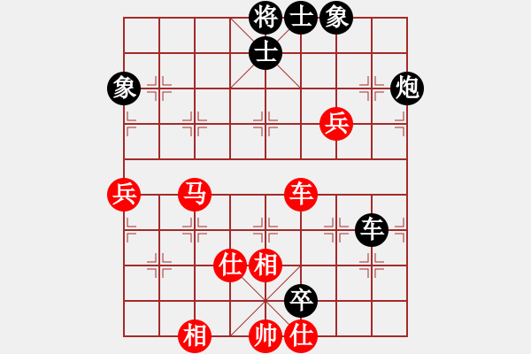 象棋棋譜圖片：天機(jī)商業(yè)庫(9星)-和-隱顯之間(9星) - 步數(shù)：90 