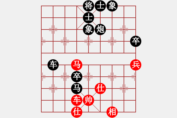 象棋棋谱图片：阳泉贾千锁（红先负）太原梁辉远 - 步数：100 