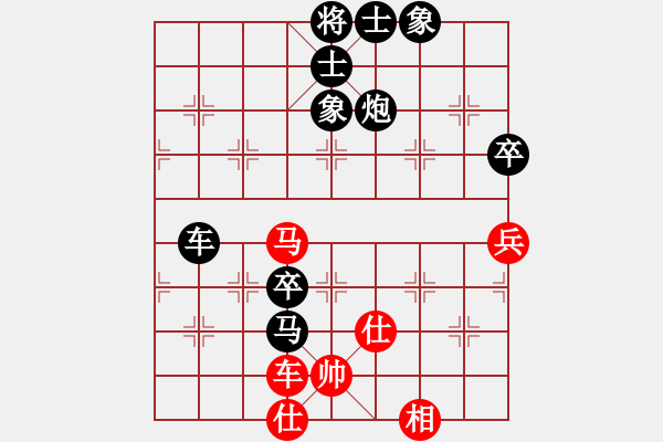 象棋棋譜圖片：陽泉賈千鎖（紅先負）太原梁輝遠 - 步數：100 