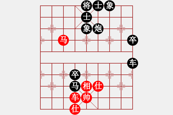 象棋棋谱图片：阳泉贾千锁（红先负）太原梁辉远 - 步数：104 