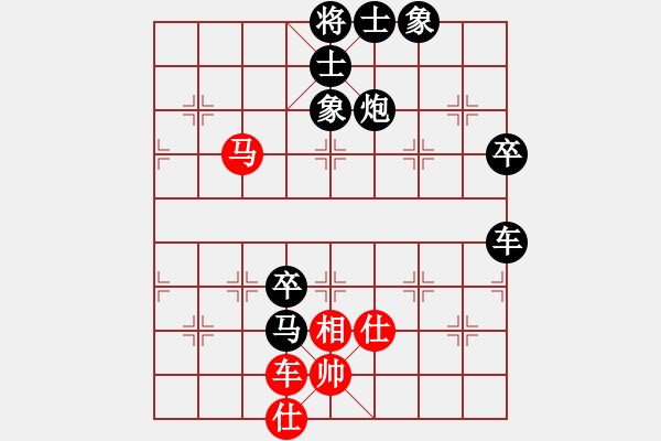 象棋棋譜圖片：陽泉賈千鎖（紅先負）太原梁輝遠 - 步數：104 