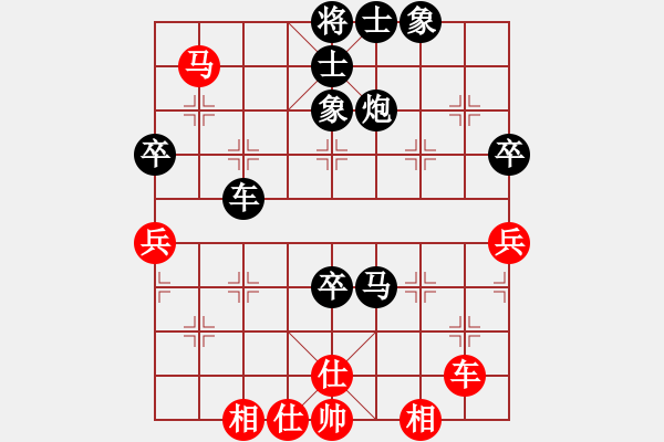 象棋棋谱图片：阳泉贾千锁（红先负）太原梁辉远 - 步数：80 