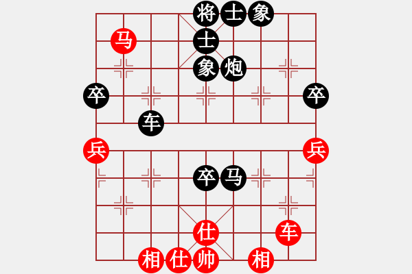 象棋棋譜圖片：陽泉賈千鎖（紅先負）太原梁輝遠 - 步數：80 