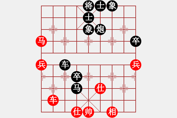 象棋棋谱图片：阳泉贾千锁（红先负）太原梁辉远 - 步数：90 