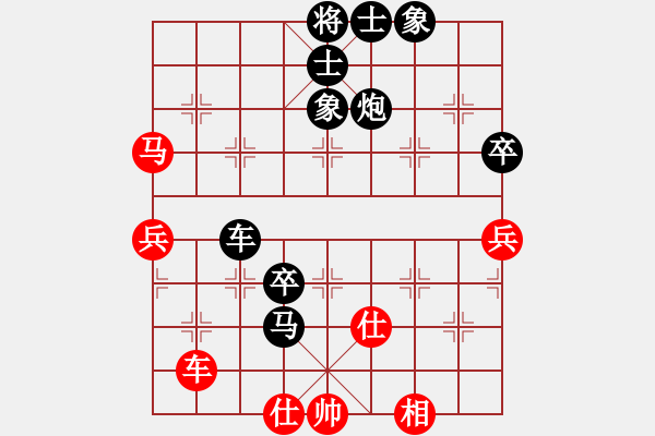 象棋棋譜圖片：陽泉賈千鎖（紅先負）太原梁輝遠 - 步數：90 