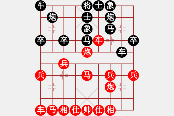 象棋棋譜圖片：MA 3.5 XE 8.4 TIEN UU - 步數(shù)：30 