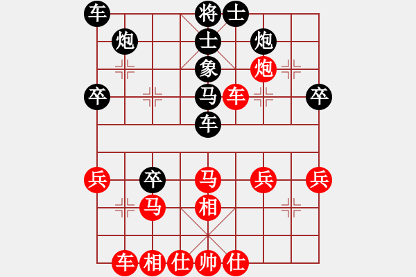 象棋棋譜圖片：MA 3.5 XE 8.4 TIEN UU - 步數(shù)：40 