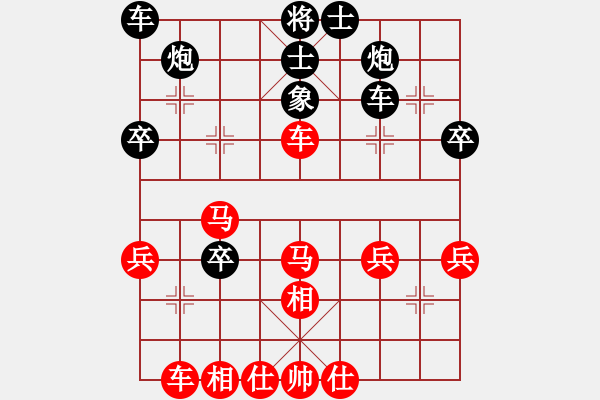 象棋棋譜圖片：MA 3.5 XE 8.4 TIEN UU - 步數(shù)：45 