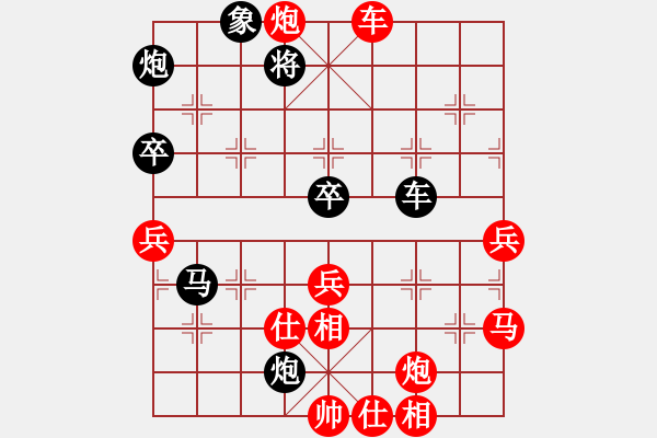 象棋棋譜圖片：棋局-2CR 59p7N - 步數(shù)：0 