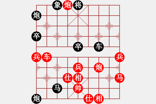 象棋棋譜圖片：棋局-2CR 59p7N - 步數(shù)：10 